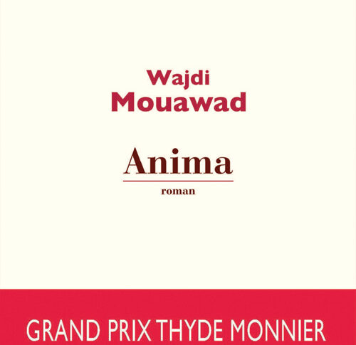 Anima – Wajdi Mouawad