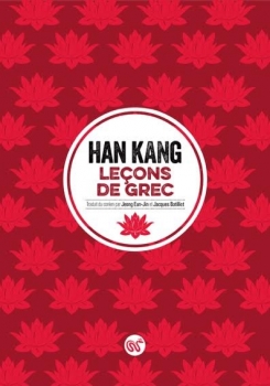 Leçons de grec -Han Kang