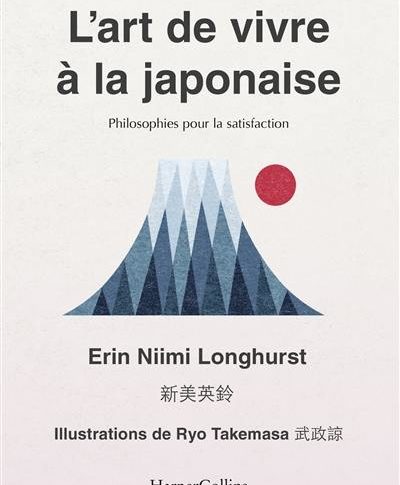 L’art de vivre à la japonaise – Erin Niimi Longhurst