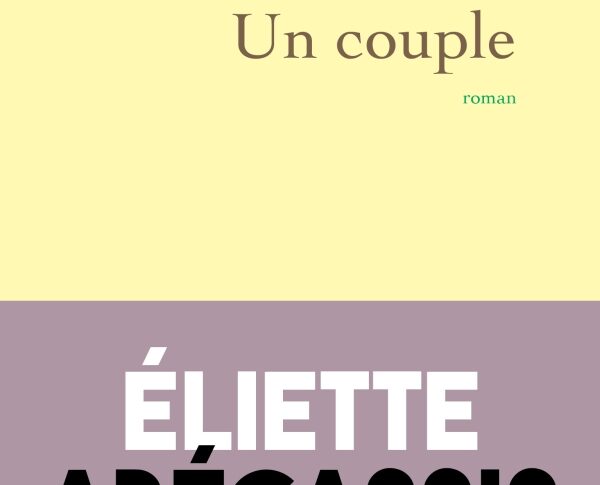 Un couple – Eliette Abécassis