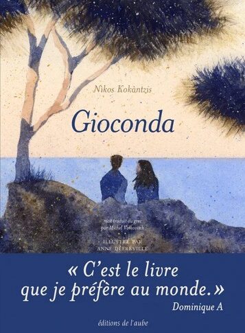 Gioconda – Nikos Kokàntzis