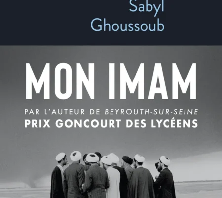 Mon imam – Sabyl Ghoussoub