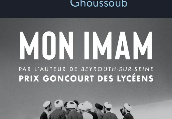 Mon imam – Sabyl Ghoussoub