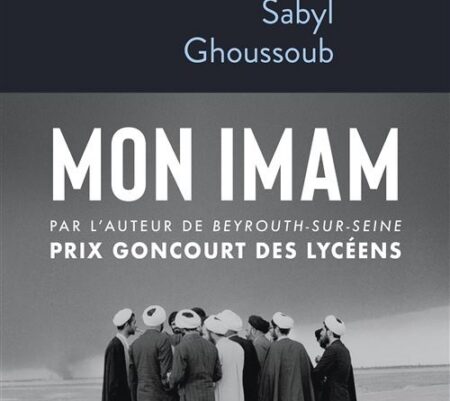 Mon imam – Sabyl Ghoussoub