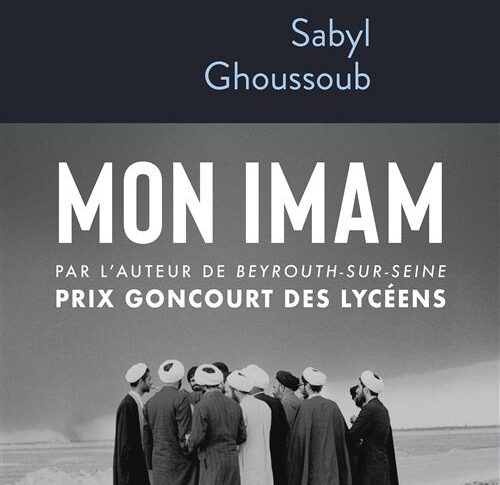Mon imam – Sabyl Ghoussoub